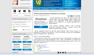 Nonvanishing абонамент форма без щепсел (абонамент форма без щепсел) Nonvanishing форма без абонамент плъгин