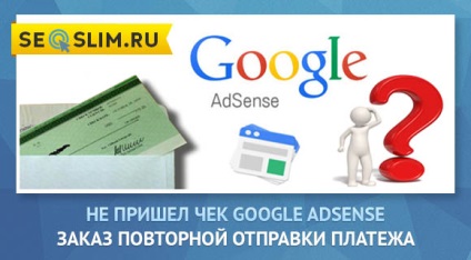 Nu a venit verifica google adsense - retransmiterea plății