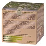 Îngrijire delicată pentru pielea uscată a feței 50ml - 297r