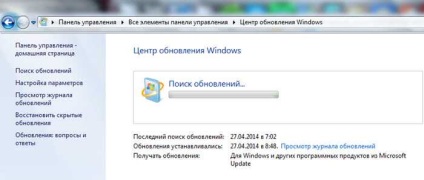 Am nevoie de actualizări automate Windows 7?