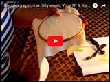 Learning keresztszemes (kereszt-hímzés) Tanulási keresztszemes