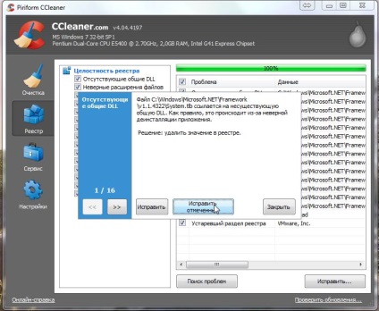 Curățați computerul de gunoi utilizând un ccleaner în limba rusă