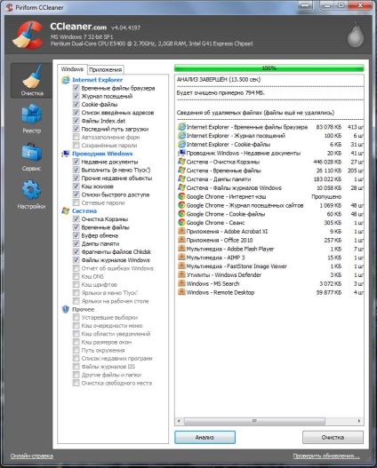 Tisztító törmelék a számítógépről CCleaner orosz