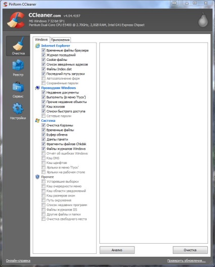 Tisztító törmelék a számítógépről CCleaner orosz