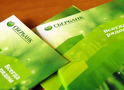 Eliberăm un card de credit al Băncii de Economii pentru 50 de mii