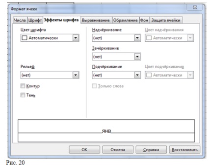 OpenOffice Calc kezdőknek