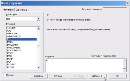 Openoffice org calc crează un cuvânt încrucișat