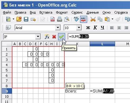 Openoffice org calc crează un cuvânt încrucișat