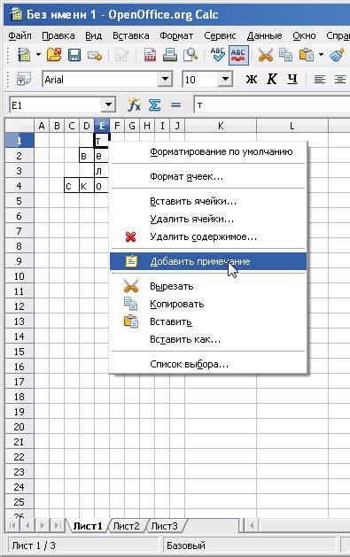 Openoffice org calc crează un cuvânt încrucișat