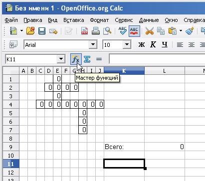 Openoffice org calc crează un cuvânt încrucișat