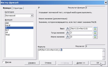 Openoffice org calc crează un cuvânt încrucișat