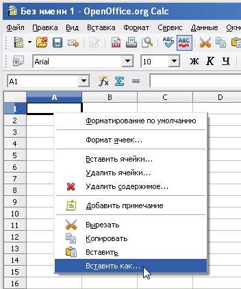 Openoffice org calc crează un cuvânt încrucișat