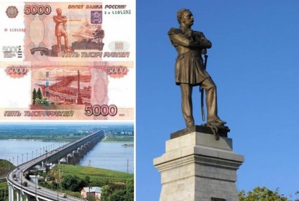 Descriere 5000 ruble note istoric de aspect, cine și ceea ce este prezentat, greutate și dimensiuni