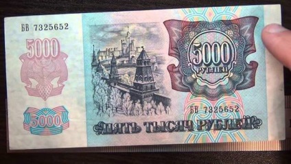 Descriere 5000 ruble note istoric de aspect, cine și ceea ce este prezentat, greutate și dimensiuni