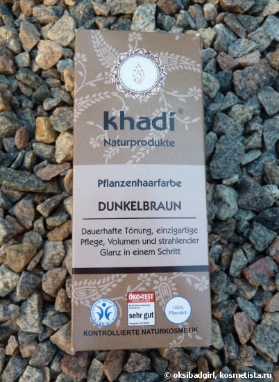 Organice vopsea de păr khadi pflanzenhaarfarbe dunkelbraun comentarii maro închis