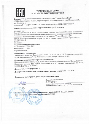 Perna ortopedică - temp-control - sissel premium cumpăra în Moscova, St. Petersburg, de la 7 620