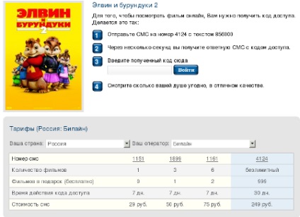 Tökéletes megoldás kinotrafika, webjunk - jövedelem az interneten (loadpartners.com) Tökéletes megoldás kinotrafika, webjunk - jövedelem az interneten