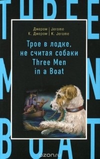 Revizuirile cărții trei în barcă, fără a număra câinele