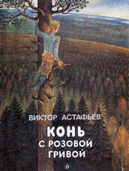 Vélemények a könyv (a könyv) Vélemények a könyv