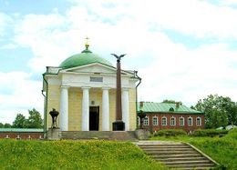 Pelerinaj la Mănăstirea Salvator-Borodino - ABC a Pilgrimului