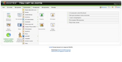 Mutarea site-ului joomla de la o găzduire pe Internet la un server local