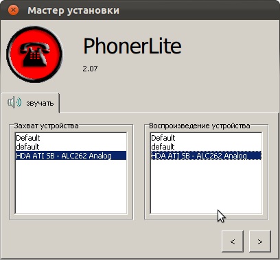 Configurare Phonet - fonerit