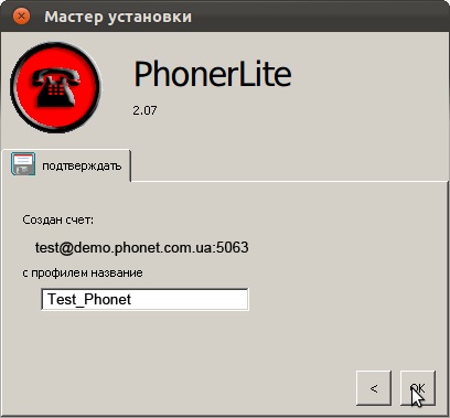 Configurare Phonet - fonerit