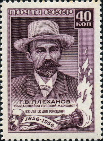 Plehanov, Georgi Valentinovici