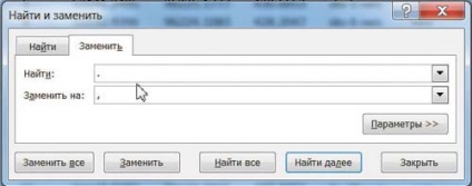 Calcularea adâncimilor de bine cu ajutorul funcționalității de bază a pachetului software autocad civil 3d și ms