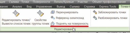 Calcularea adâncimilor de bine cu ajutorul funcționalității de bază a pachetului software autocad civil 3d și ms