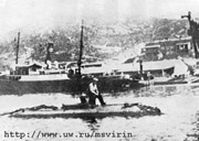 Víz alatti romboló (víz alatti) vízalatti rombolók