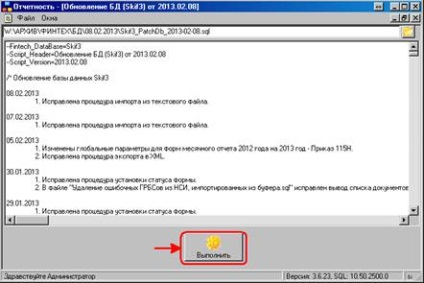 Procedura de actualizare pentru PC 