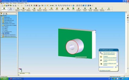 Construirea unei părți simple în programul Solid Works - stadopedia