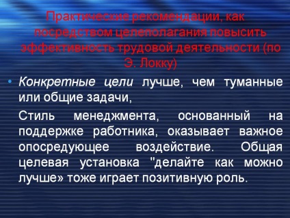 Gyakorlati tanácsokat, hogyan lehet növelni a cél-beállítás - prezentáció 78461-37 (személyzet) Gyakorlati tanácsokat, hogyan lehet növelni a cél-beállítás - előadás 78461-37