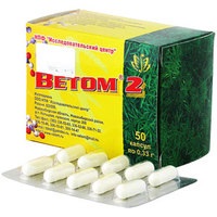 Vetom 1