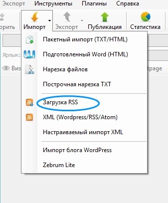 Átalakítás varezniki a DLE filmes blogok wordpress (1. rész), a blog létrehozása és előmozdítása helyszínek