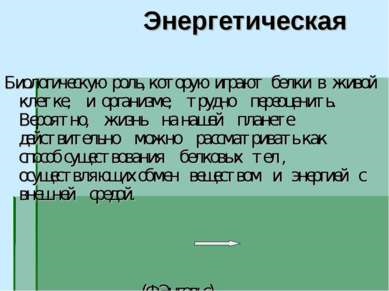 Bemutatkozás - fehérjék - kritikus elemei a sejtek - ingyen letölthető