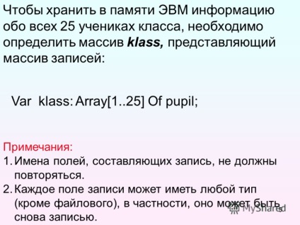 Prezentare pe tema 1 exemplu pentru fiecare dintre cei 25 de studenți ai clasei numite nume de familie și grade (în puncte