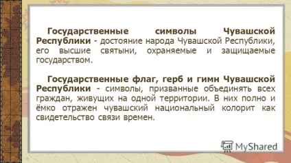 Prezentarea simbolurilor de stat ale istoriei și modernității Republicii Chuvash
