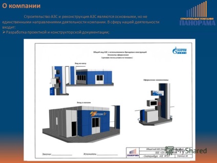 Prezentare privind prezentarea panoramei companiei de construcții