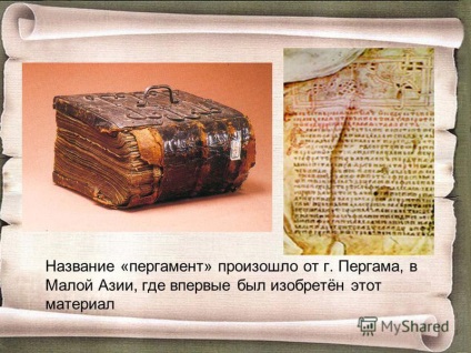 Prezentarea originii literaturii vechi ruse