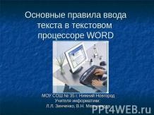 Prezentare - principalele motive pentru existența autonomă forțată - descărcări de prezentări pe obzh