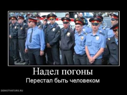 Vicces képek zsaruk (43 fotó) - vicces kép és humor