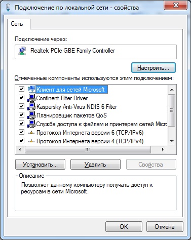 Probleme cu rețeaua locală - conectăm computerul la w7 (nu vedeți, nu ping, nu puneți