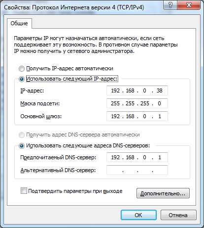 Probleme cu rețeaua locală - conectăm computerul la w7 (nu vedeți, nu ping, nu puneți