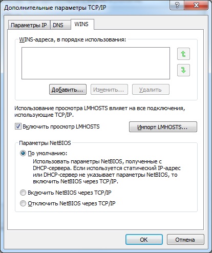 Probleme cu rețeaua locală - conectăm computerul la w7 (nu vedeți, nu ping, nu puneți