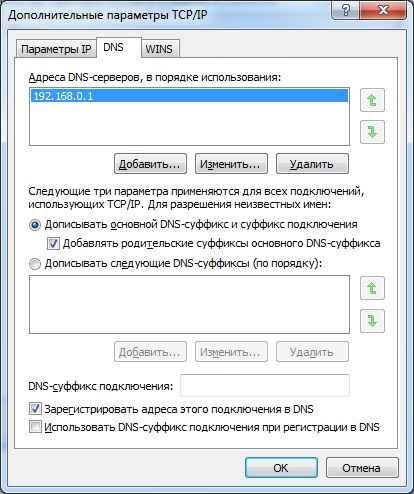 Probleme cu rețeaua locală - conectăm computerul la w7 (nu vedeți, nu ping, nu puneți