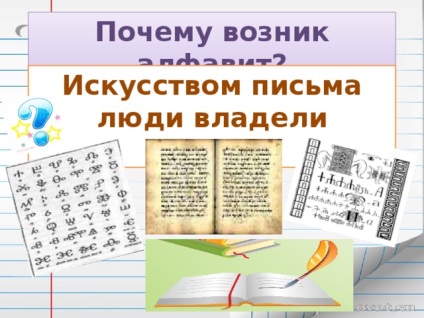 Proiect - alfabet - clase inițiale, prezentări