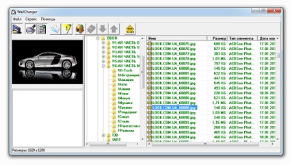 Programe pentru schimbarea automată a imaginii de fundal pe desktop