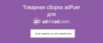 O modalitate ușoară de a crea un afiș de mărfuri pe feedul admitad xml